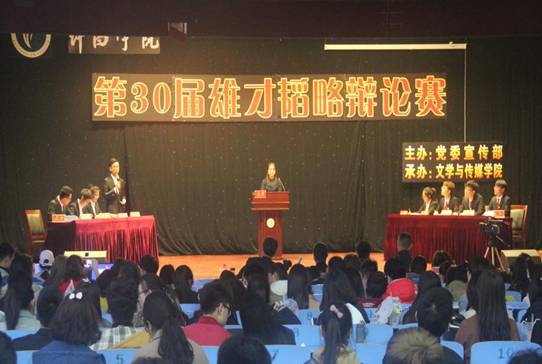 http://dianxin.xcu.edu.cn/__local/B/5B/7F/7CE4061FE29BE12D22DB8D56982_FFC5F205_136E2.jpg